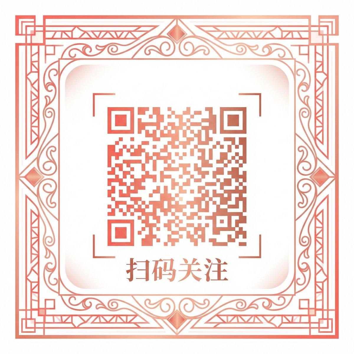 91公众号二维码